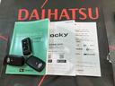 （北海道）の中古車