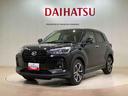 （北海道）の中古車