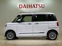（北海道）の中古車