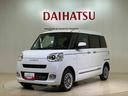 （北海道）の中古車