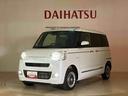 （北海道）の中古車