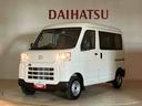 （北海道）の中古車