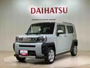 （北海道）の中古車