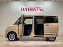 （北海道）の中古車