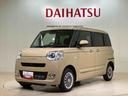 （北海道）の中古車