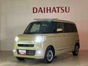 （北海道）の中古車