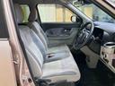 （北海道）の中古車
