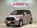 （北海道）の中古車