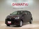 （北海道）の中古車