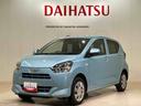 （北海道）の中古車