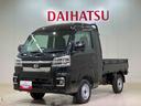 （北海道）の中古車