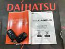 （北海道）の中古車