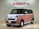 （北海道）の中古車