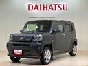 （北海道）の中古車