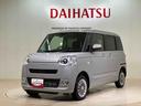（北海道）の中古車