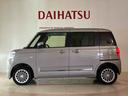 （北海道）の中古車
