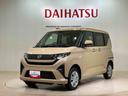 （北海道）の中古車