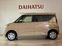 （北海道）の中古車