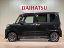 （北海道）の中古車