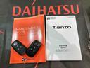（北海道）の中古車