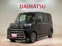 （北海道）の中古車