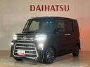 （北海道）の中古車