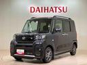 （北海道）の中古車