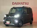 （北海道）の中古車