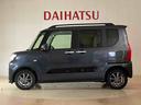（北海道）の中古車