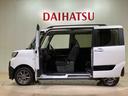 （北海道）の中古車