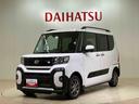 （北海道）の中古車