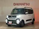 （北海道）の中古車