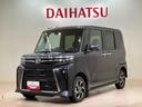 （北海道）の中古車