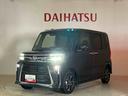 （北海道）の中古車