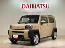 （北海道）の中古車