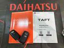 （北海道）の中古車