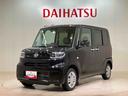 （北海道）の中古車