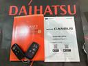 （北海道）の中古車