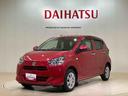 （北海道）の中古車
