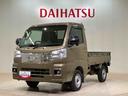（北海道）の中古車