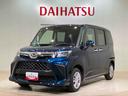 （北海道）の中古車