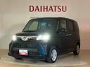 （北海道）の中古車