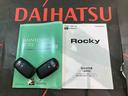 （北海道）の中古車