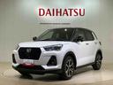 （北海道）の中古車
