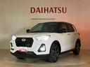 （北海道）の中古車