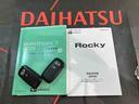 （北海道）の中古車
