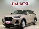（北海道）の中古車