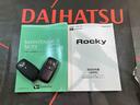 （北海道）の中古車