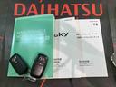 （北海道）の中古車