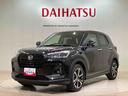 （北海道）の中古車